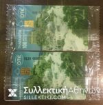 2 Phonecards 11/1995